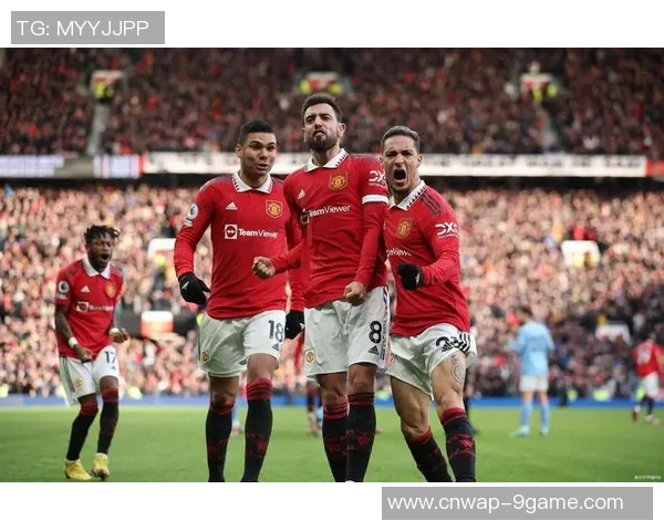 曼联在英超赛场的辉煌历程与未来展望解析 曼联在英超赛场的辉煌历程与未来展望解析